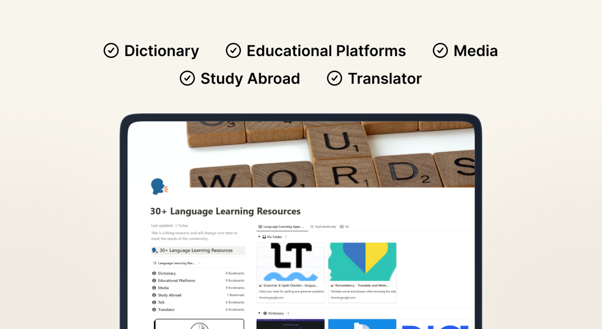 30+ Language Learning Resources Cover 1.png